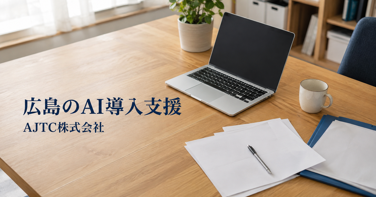 マルチエージェント基盤選定が示す中小企業の自走化課題：開発エージェントで実現する3つの効率化戦略